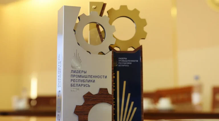 Победа в конкурсе «Лидеры промышленности РБ – 2024»
