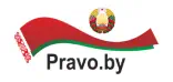 Pravo.by