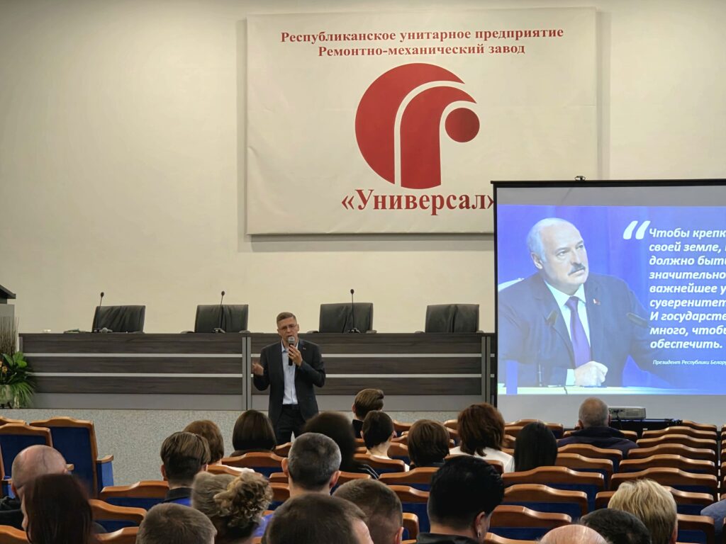 Единый день информирования октябрь 2026 г.